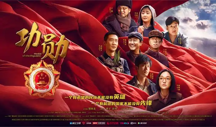 星落凝成糖 海报  banner