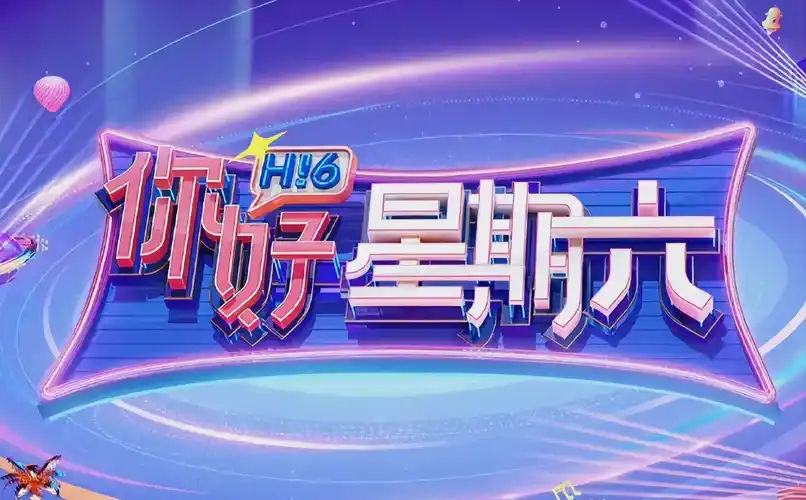 少年歌行 海报  banner