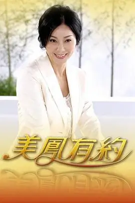 歌手 2025 综艺海报