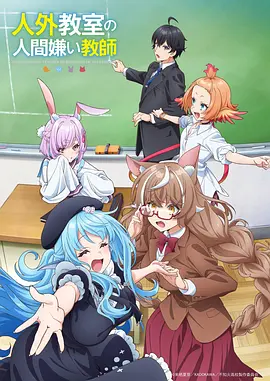 一念永恒 动漫海报