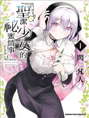 离婚后我带娃逆袭 短剧海报