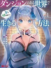 外卖小哥的逆袭人生 短剧海报